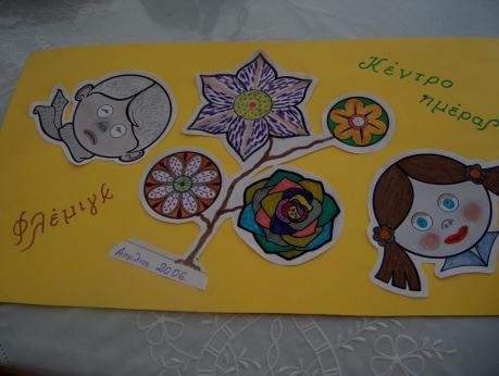 Έργα αποκατάστασης