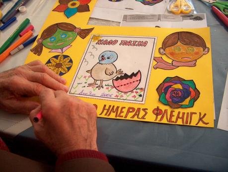 Έργα αποκατάστασης