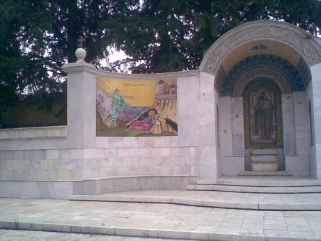Τοπία